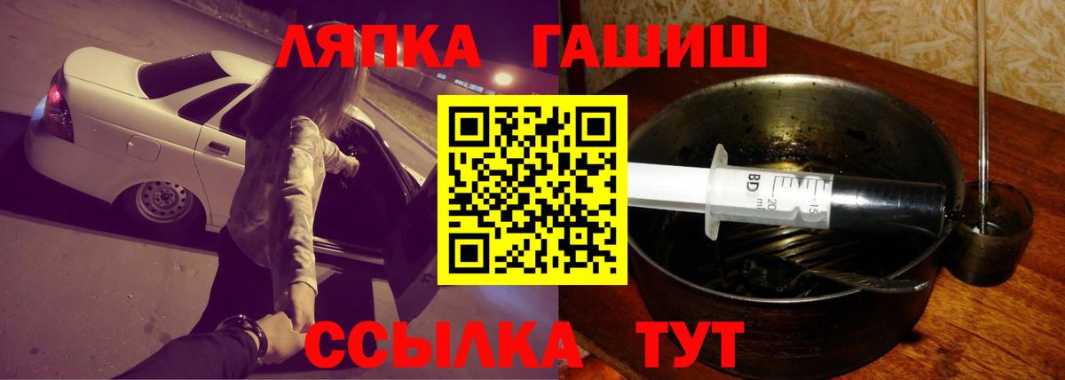 ГАШИШ 40% ТГК Гатчина