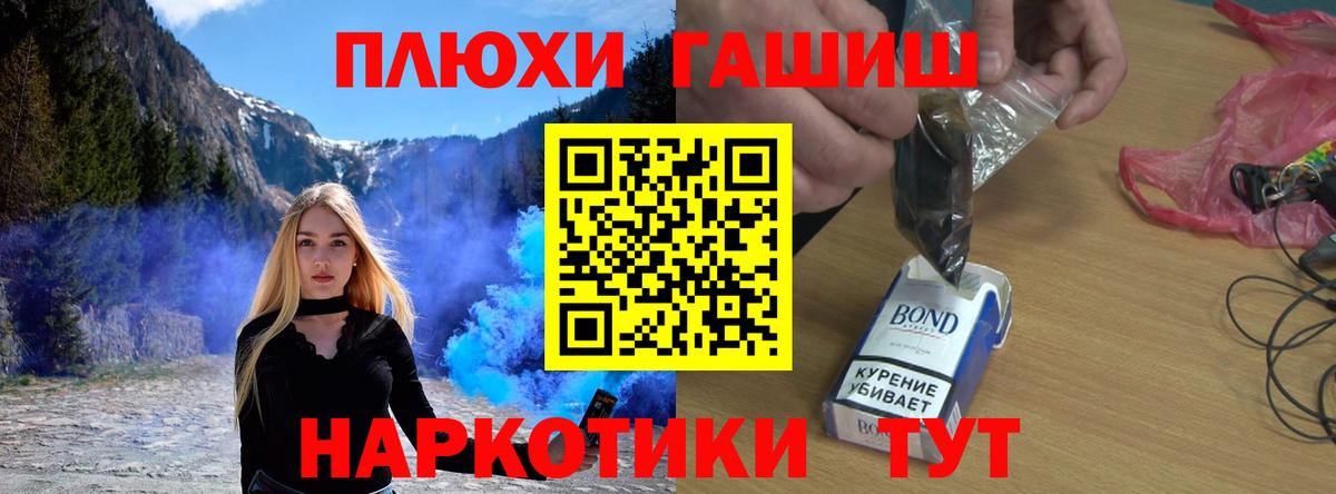Гатчина  ГАШИШ гарик  Гашиш Изолятор  ГАШИШ  Вход с VPN 