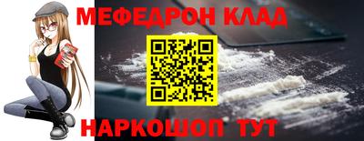 прущая мука Тулун
