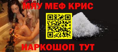дживик Туймазы