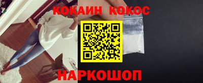 прущая мука Тулун