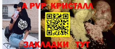 прущая мука Тулун