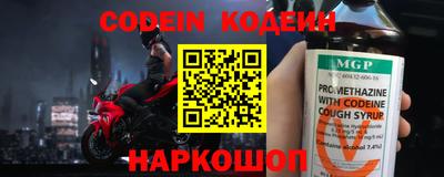 дживик Туймазы