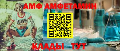 прущая мука Тулун