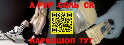 дживик Туймазы