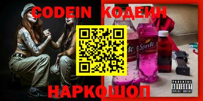 прущая мука Тулун