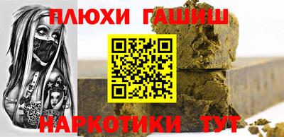 прущая мука Тулун