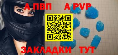 дживик Туймазы