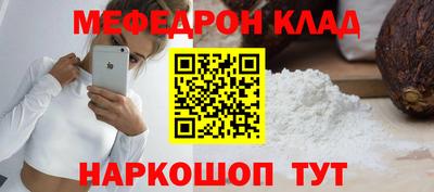 дживик Туймазы