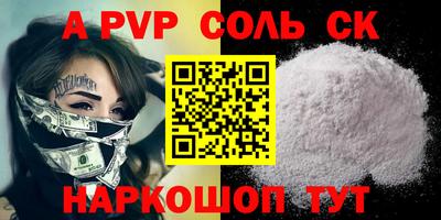 прущая мука Тулун