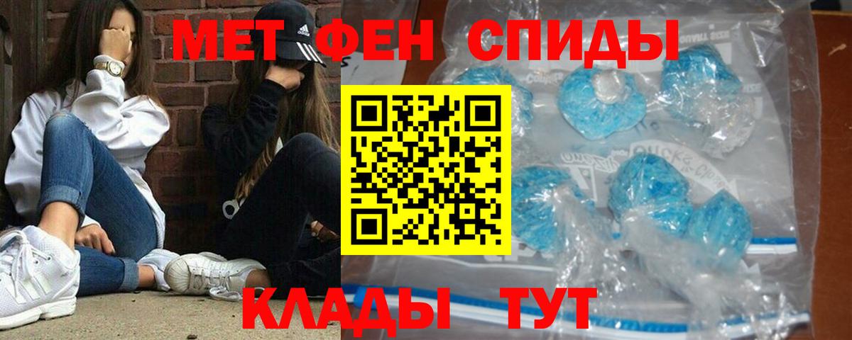 Метамфетамин витя Гатчина