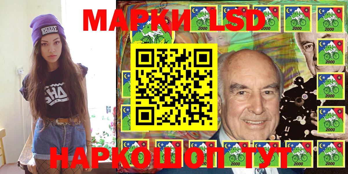 Мефедрон   Гатчина  Вход с VPN  LSD-25  Марихуана  МАРИХУАНА  Гашиш  Альфа ПВП СОЛЬ кристаллы 