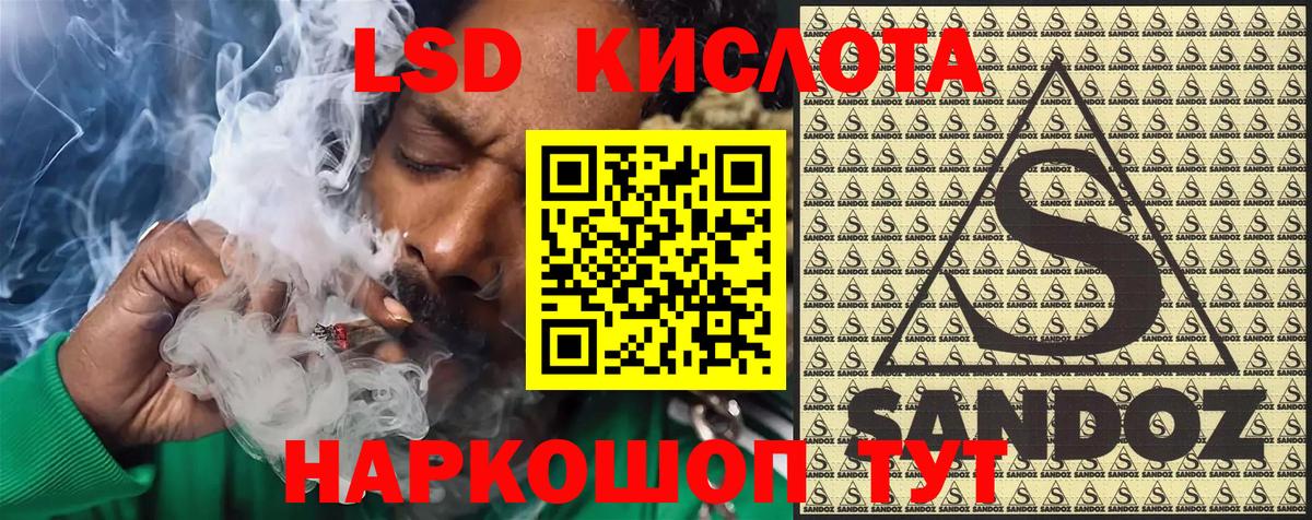 Наркотические марки 1,8мг Гатчина